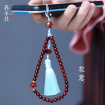 Su Xiaobei Flower meaning small leaf red sandalwood hand string backpack tassel pendant Wrist chain Mobile phone lanyard U disk pendant