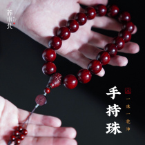 Su Xiaobei Indian leaflet rosewood hand string holding rosary men and women sandalwood eighteen children Buddha beads text play bracelet