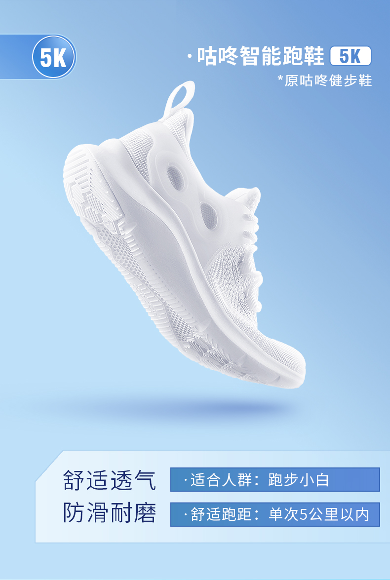 Codoon giày chạy bộ thông minh chuyên nghiệp Giày chạy bộ nam siêu nhẹ giảm xóc giày siêu nhẹ thoáng khí giày chạy bộ nữ - Giày chạy bộ các thương hiệu giày chạy bộ