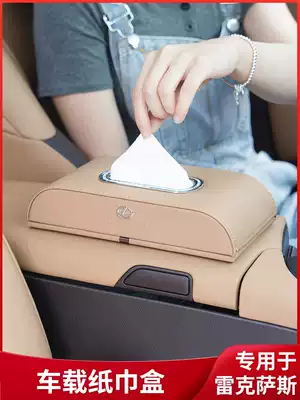 Lexus tissue box ES200ES300h interior NX RX UX LS car sanitary carton car interior supplies