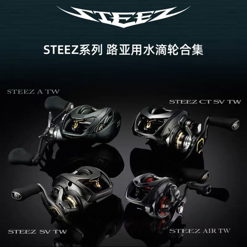 Daiwa Steez Ltd Ctsv Aⅱ Tw Baitcasting Reel for General Use