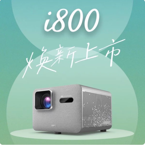 Benq's New I800 / I800St Projector for Home Use, 4K Ultra-Clear and High-Brightness & Fully Smart Home Theater & 3000 Lumens for Living Room & Automatic Calibration Hdr