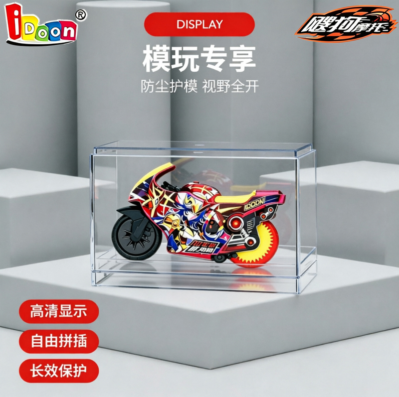 Idoon Sougou Motorcycle Model Display Box 2026 World Racing Mountain and Sea Classic Journey to the West Storage Stackable Idoon Sougou Motorcycle Model Display Box 2026 World Racing Mountain and Sea Classic Journey to the West Storage Stackable