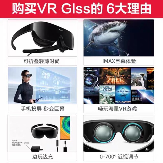 Huawei Vr Glass Vr Glasses Virtual Reality Nolo Game Set