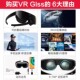 Huawei Vr Glass Vr Glasses Virtual Reality Nolo Game Set