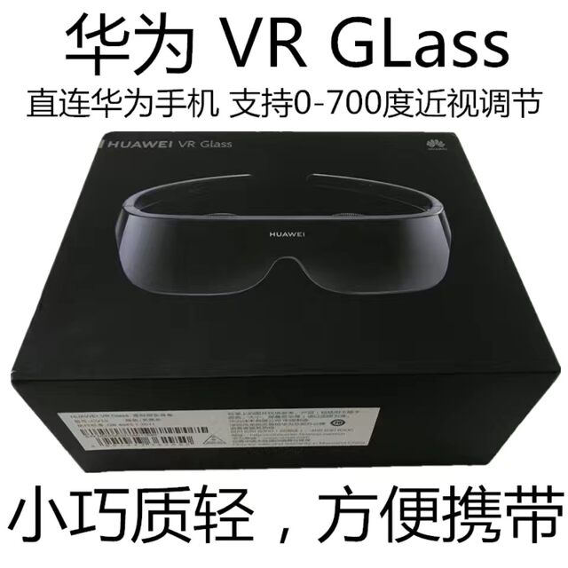 Huawei Vr Glass Vr Glasses Virtual Reality Nolo Game Set