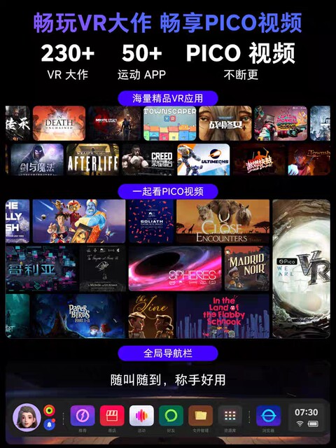 Pico4 pro vr all-in-one 4k smart somatosensory VR device 512g high configuration