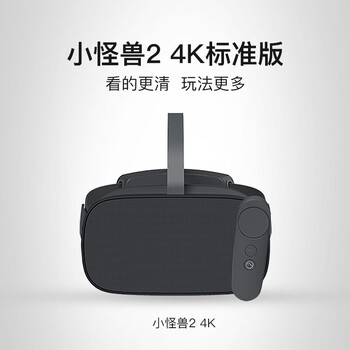 Pico G2 4K Version Vr All-In-One Device G3 Little Monster 2Vr Virtual Reality Neo3 Enterprise Version Content Development