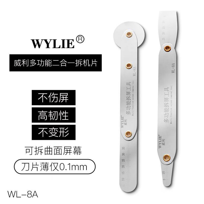 WL-8A multifunction 2-in-1 disassembly tools unwound screen high-toughness without deforming and unchanging curved screen