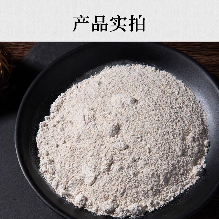 华师傅酒饼,酿造好米酒的秘密武器🔍-酵母粉-淘宝好物网