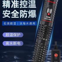 Woweilang fish tank grass tank automatic constant temperature digital display turtle aquarium mini power-saving special heater heating rod