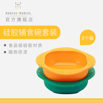 Canada MARCUS baby silicone bowl Baby bowl training auxiliary food bowl Anti-drop non-slip anti-hot tableware set