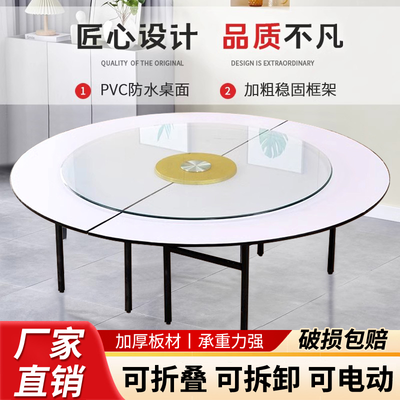 Hotel Large Round Table Restaurant Private Room Folding Round Table for 10, 15, 20 People with Electric Turntable Banquet Dining Table