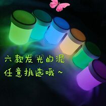 Net red super fairy gas crystal mud girl heart foaming glue childrens safety non-toxic mud big box slime decompression mud