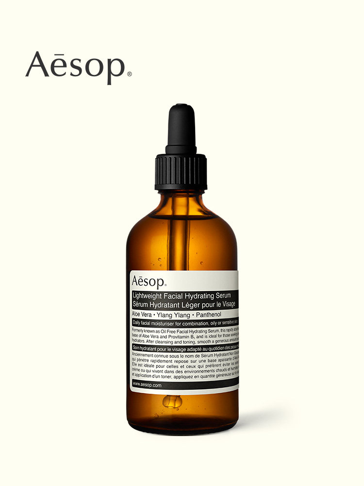 Aesop Aesop Lightweight Moisturizing Serum 100mL Oil-Free Balanced Refreshing Silky Smooth