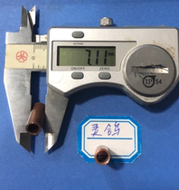 7 1*1 2 * 16 7 red copper hollow pipe 0 RMB54  RMB54