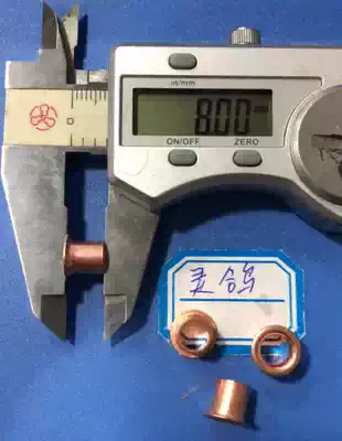 7 1*0 7*8 Total length copper tubular Full hollow rivet 0 13 yuan a piece