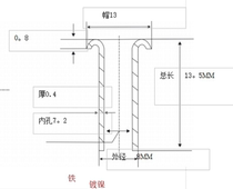8*0 4*13 5 total length cap 13MM iron nickel-plated hollow rivet 0 09 yuan one piece
