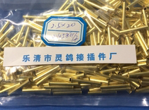 2 5*0 2*20 total length brass full hollow rivets 35 yuan 1000 pieces