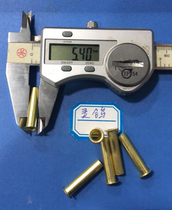 5 4*0 5*25 5 Brass full hollow rivets 0 15 yuan one deposited in the warehouse for 21900