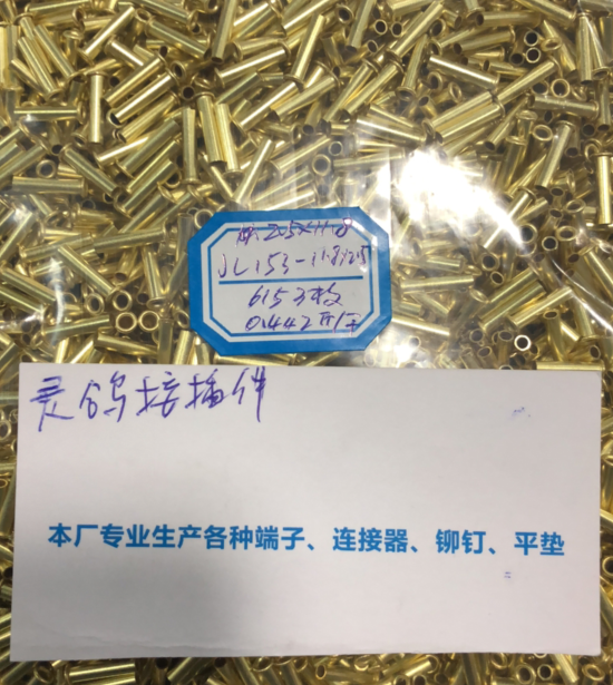Tubular brass full hollow rivet 2.5 * 0.3 * 11.8 total length 36 yuan a thousand save 6 thousand