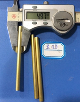 5 * 1* 78 brass All hollow pipe 0 RMB85