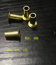 4*0 4*9 3 long brass full hollow rivets 0.06 yuan each in stock