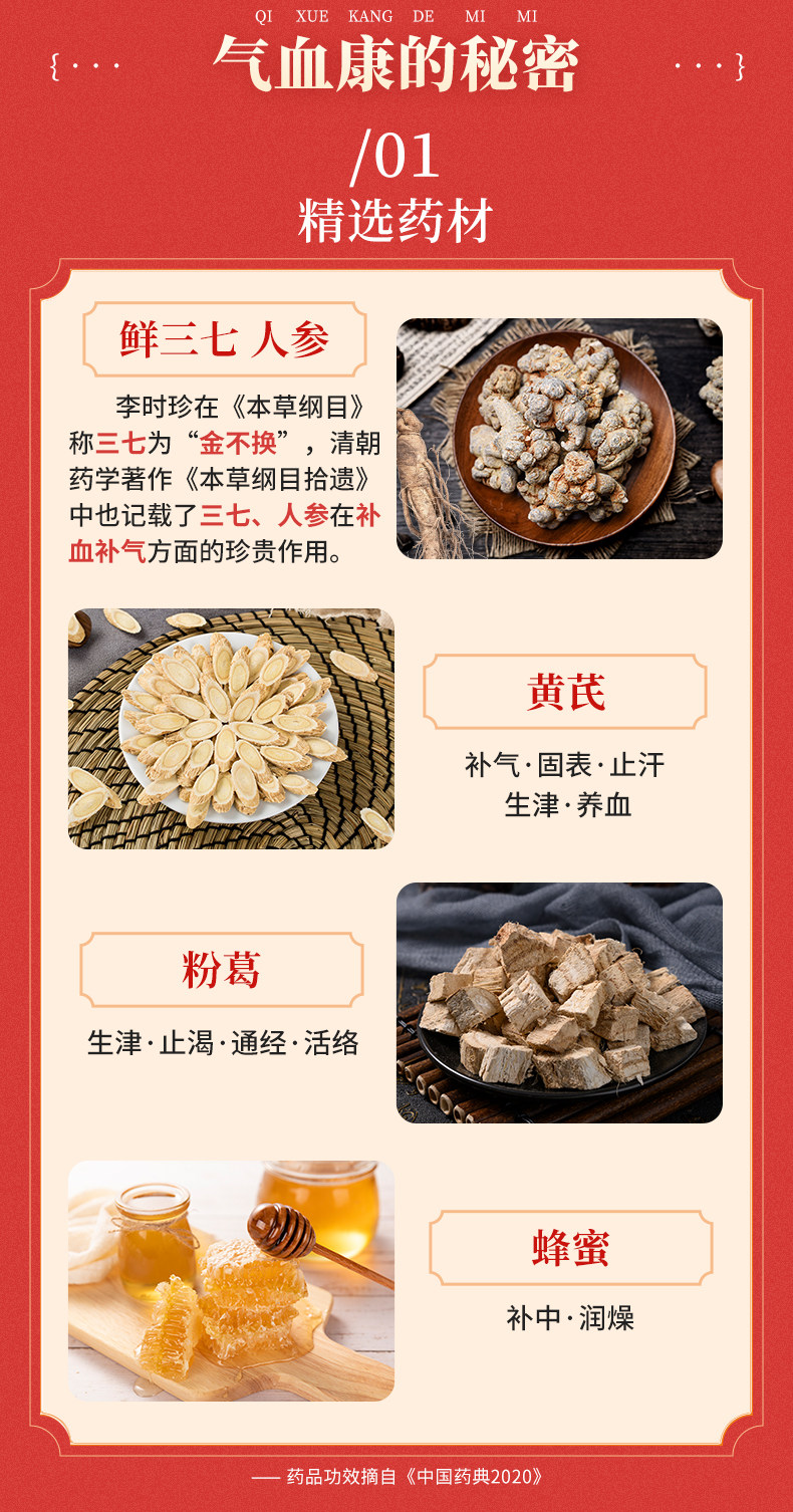 云南白药 气血康口服液 10mL*20支盒装*2件 双重优惠折后￥155