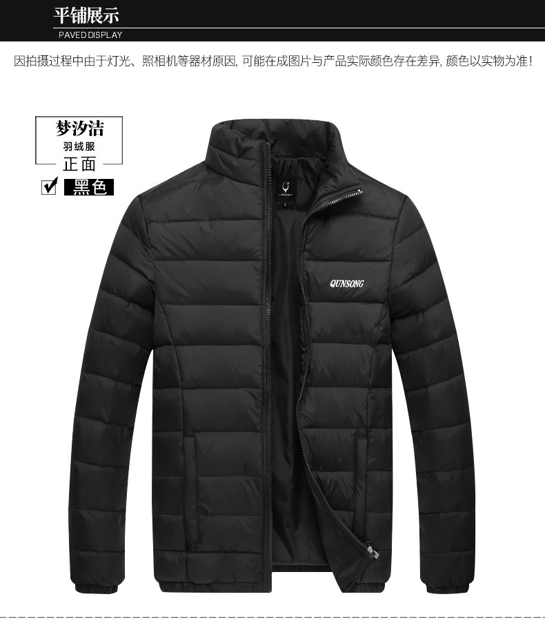 Мужской легкий и тонкий короткий ультратонкий пуховик, куртка, плащ, для среднего возраста, большой размер Others / Other 