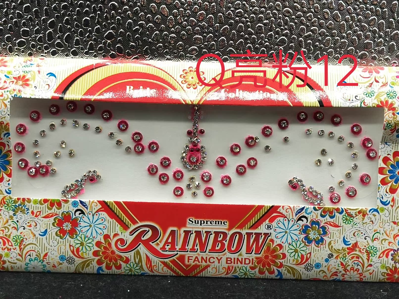 Q Bright Powder 1 India Import Three Single Stones Type Water Drill Brow (forehead) Belly Dance Indian Dance Banquet