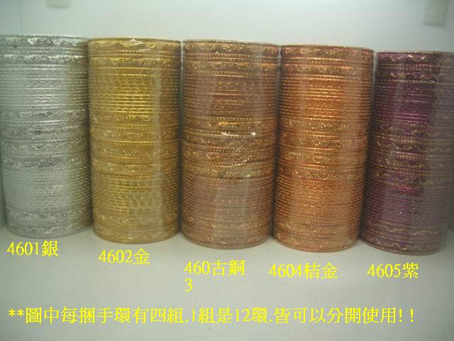 Indian Import Detachable Metal Bracelet Group (46) A group of 12 12 8 Metastomy Dance India Dance