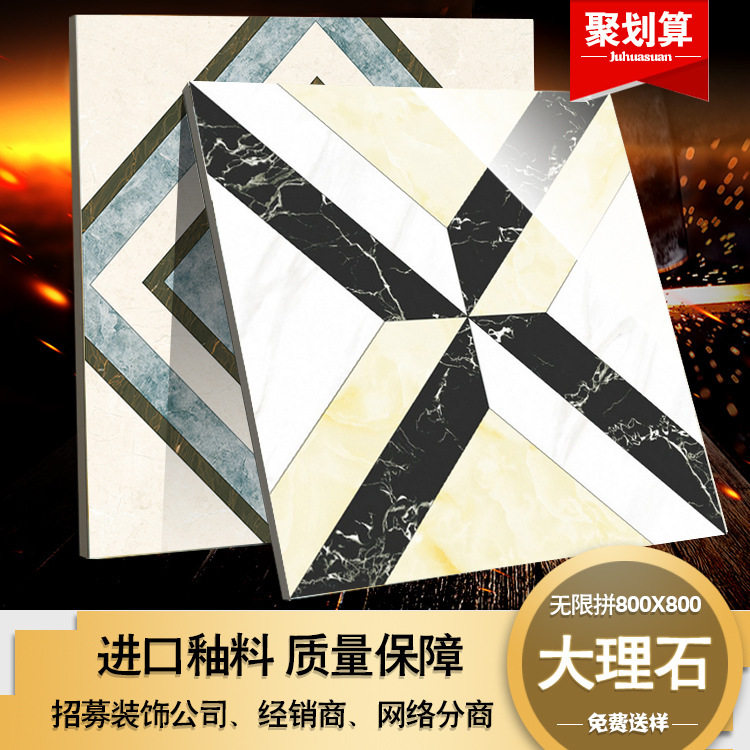 Foshan ceramic tile 800*800 living room dining room all-ceramic non-slip floor tiles porch parquet ultra-flat glazed floor tiles