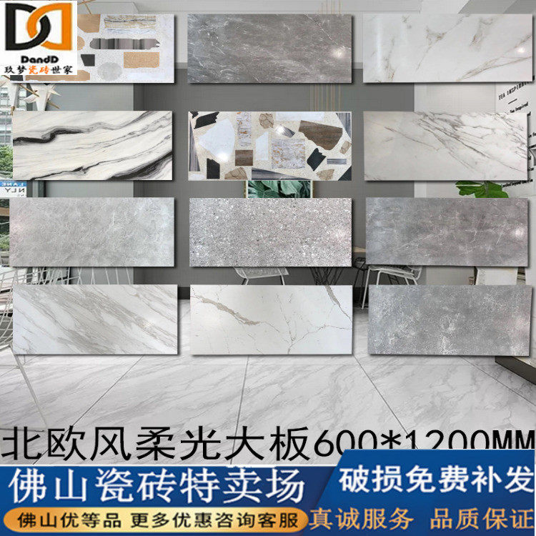 Nordic Wind body soft light brick 6001200 Living room Dining Room Ground Floor Panda White Cara White Wall Brick Grey Tile