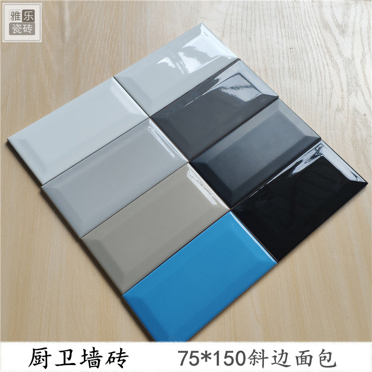 75*150 rectangular black tile beveled bread brick kitchen powder room dining room balcony white wall tiles Nordic