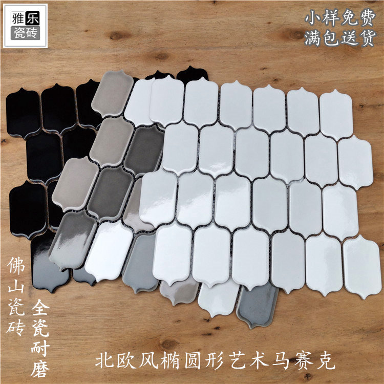 Oval Ceramic Mosaic Balcony Kitchen Make-up Room Wall Brick Art Background Wall Nordic Bright White Tiles