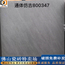 Gray cement brick gray terrazzo living room tile 600x600 bedroom restaurant shop non-slip floor tile wall tile