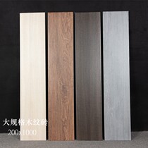 Nordic gray wood grain brick 200X1000 living room bedroom antique balcony dining room non-slip matte imitation solid wood floor tile