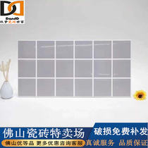 Nordic Wind Grey Bread Brick 300X600 Kitchen Toilet Balcony Bright Light Wall Brick Shops Net Red Plaid Brick