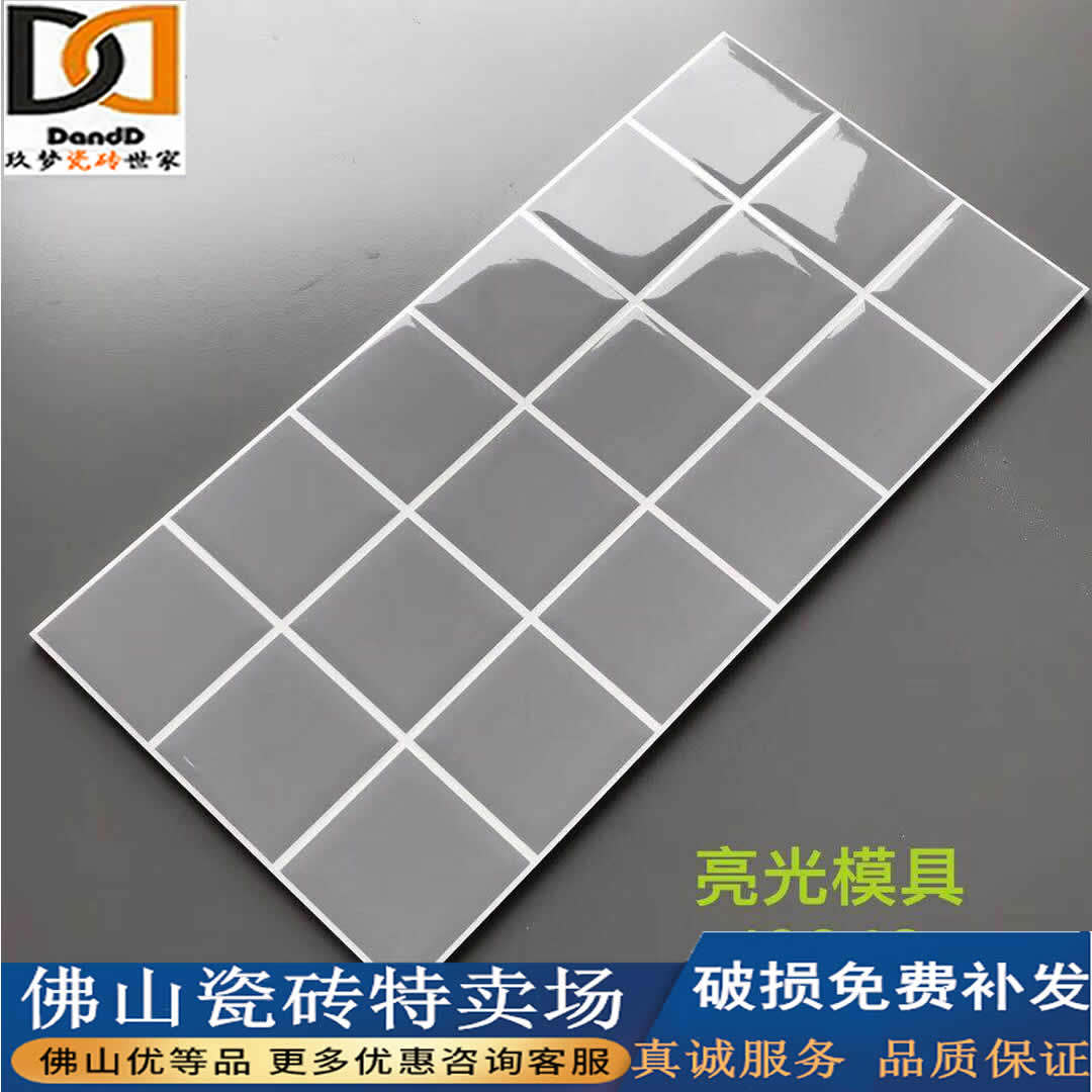 New light gray mosaic checkered tile 300X600 bathroom powder room toilet background wall tile glazed tile