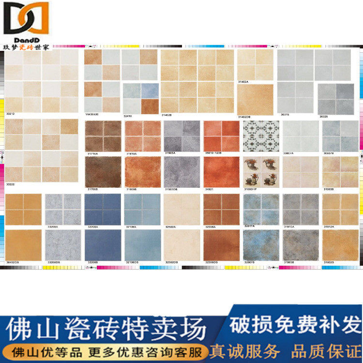 Mediterranean Field Garden Style Kitchen Acropolis Climbing Wall Tiles 300300 Balcony Small Floor Tiles Indoor Wall Brick