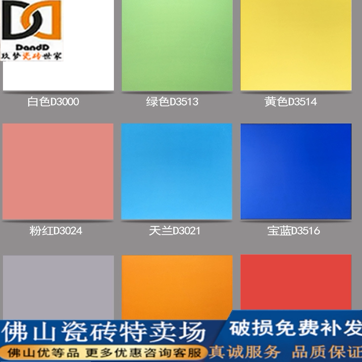 Kitchen and bathroom bathroom kindergarten color tile 300*450 kitchen wall tile powder room solid color bread brick yellow green white