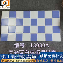 Simple and modern blue and white checkered brick 300x600 kitchen bathroom non-slip wall brick toilet toilet tile