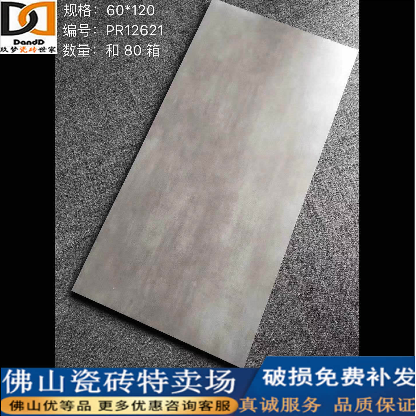 600X1200 Antique Bricks Tile Luxury House Hotel Hotel Luxury Wall Floor Tiles Villa Building 1 2m Brick