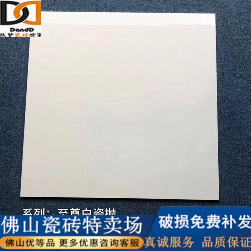 Tile 800x800 Living room Floor Tiles minimalist grey 13 5MM thickened negative ion through body porcelain throwing brick floor tiles