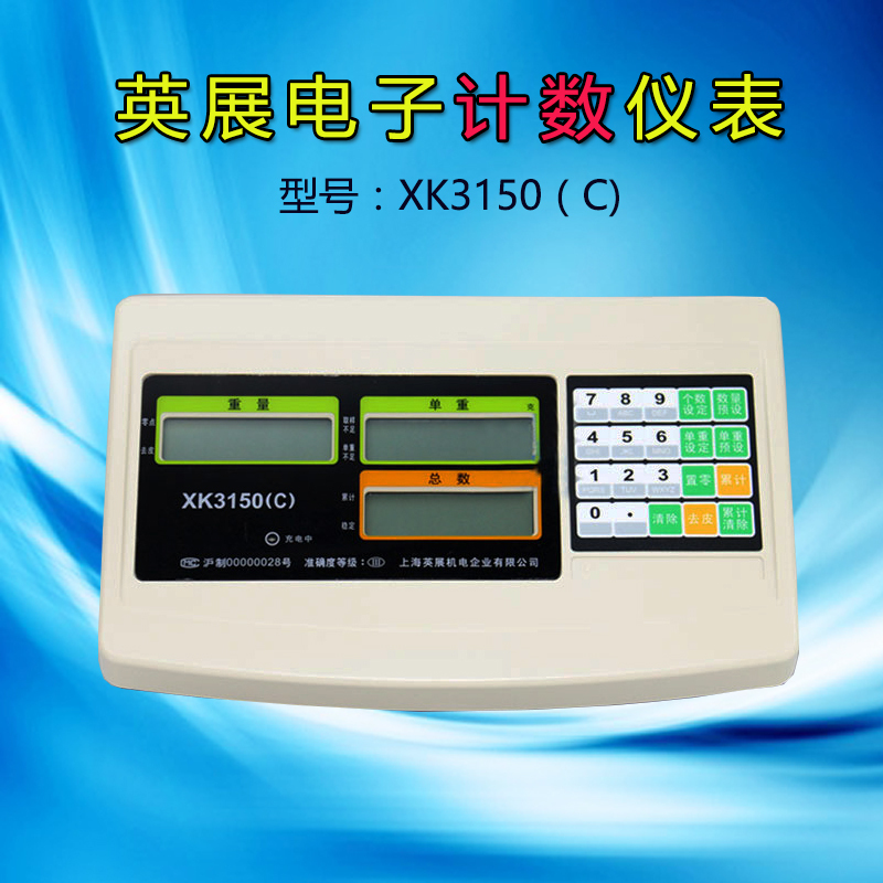 Shanghai Yingzhan Xk3150C Counting Instrument Standard Electronic Scale Tcs-C Display Motherboard Display Head Button Accessories