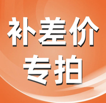 Other shots shipping fee difference credit card