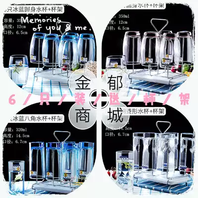 Lemeya men and women home creative transparent color glass heat-resistant tea milk drink juice cup set
