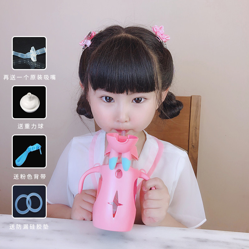 Baby sip Cup kindergarten choking glass baby child food grade school drink cup 300ml hanging rope with scale