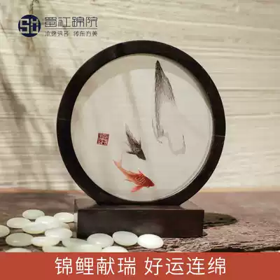 Handmade Shu embroidery table screen, Shujiang brocade original koi small embroidery Chinese characteristics home furnishings Foreign Affairs gifts