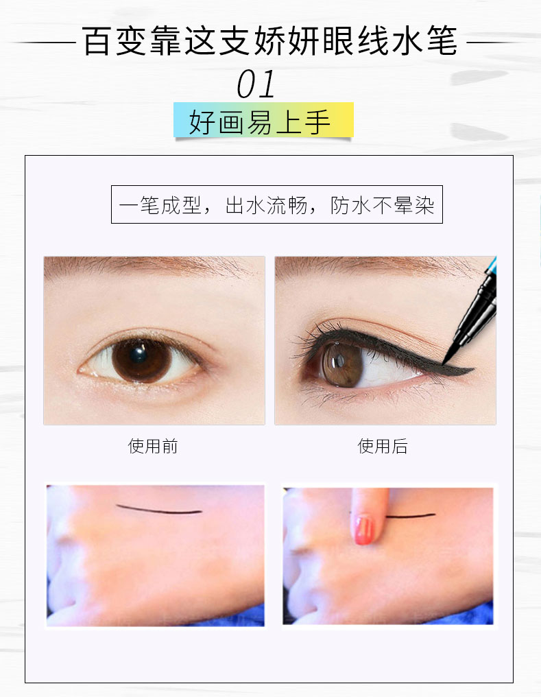 Bút kẻ mắt Ala Alain dạng lỏng không nở kéo dài không thấm nước không đánh dấu bút kẻ mắt lớn mới bắt đầu kẻ mắt tốt